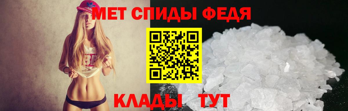Амфетамин  Вход с VPN  Сегежа  Амфетамин VHQ 