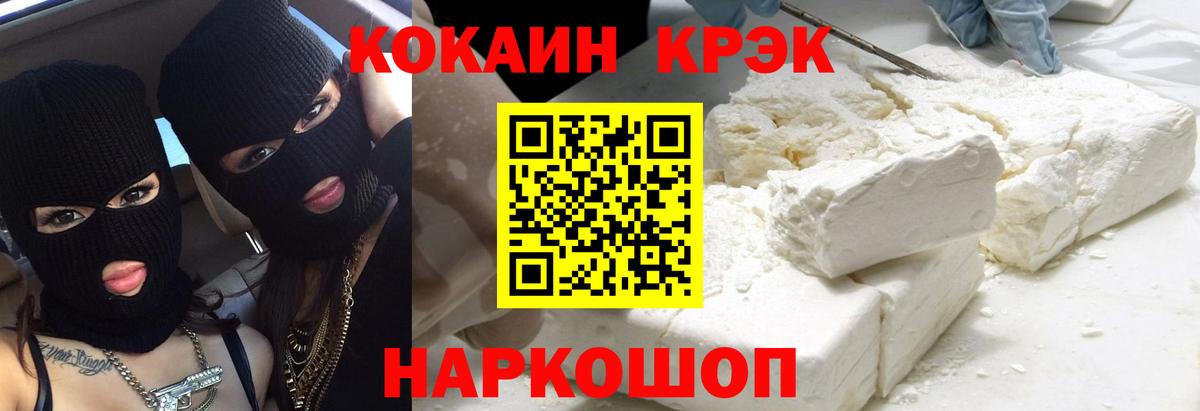 продажа наркотиков  Вход с VPN  Сегежа  Кокаин  Кокаин Боливия  КОКАИН Боливия 
