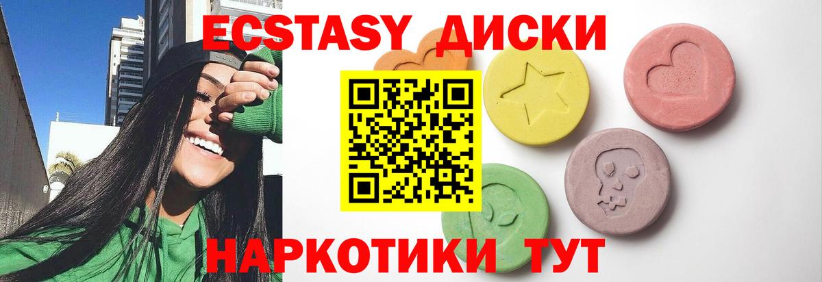 shop официальный сайт  Экстази  Сегежа  Вход с VPN  Экстази TESLA  ЭКСТАЗИ MDMA 