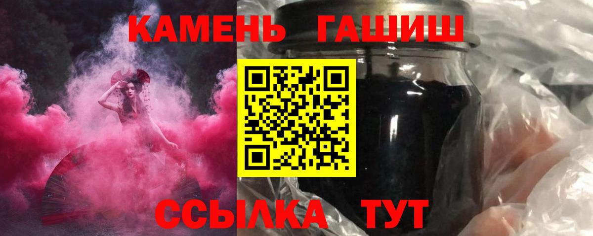 ГАШИШ Ice-O-Lator  ГАШ Изолятор  Вход с VPN  Сегежа 