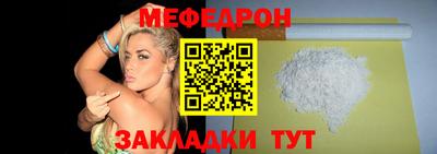 метамфетамин Коммунар