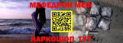 метамфетамин Коммунар