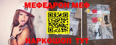 метамфетамин Коммунар