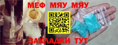 метамфетамин Коммунар