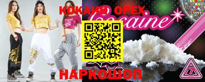 трава Конаково
