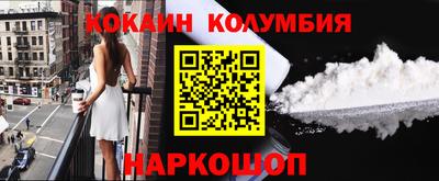 метамфетамин Коммунар