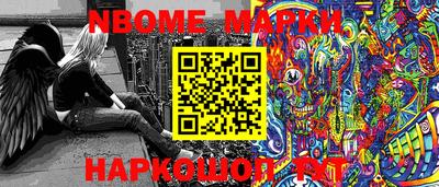 метамфетамин Коммунар