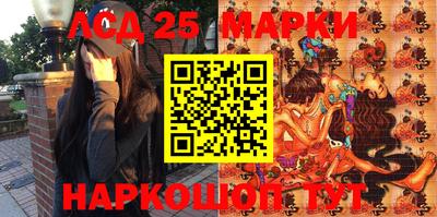 трава Конаково