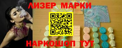 метамфетамин Коммунар