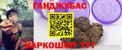 трава Конаково
