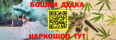 метамфетамин Коммунар