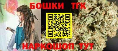трава Конаково