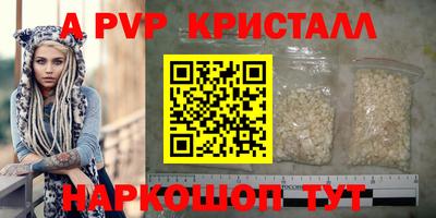 гидропоника Комсомольск-на-Амуре