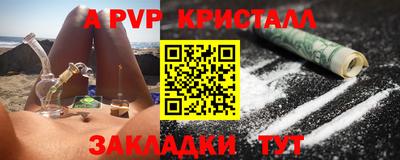 гидропоника Комсомольск-на-Амуре