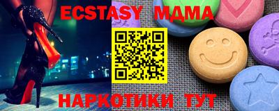 трава Конаково