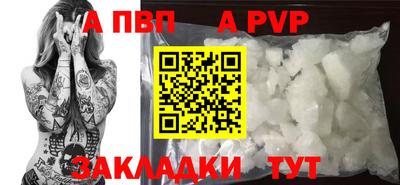 трава Конаково