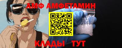 метамфетамин Коммунар