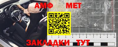 трава Конаково