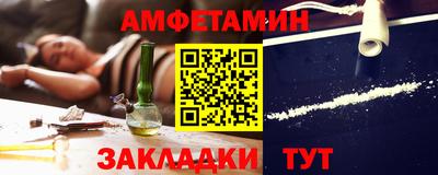 метамфетамин Коммунар