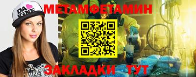 гидропоника Комсомольск-на-Амуре