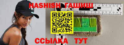 метамфетамин Коммунар