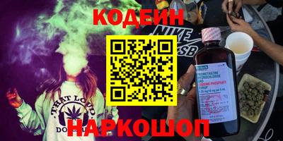 метамфетамин Коммунар