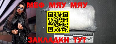 метамфетамин Коммунар