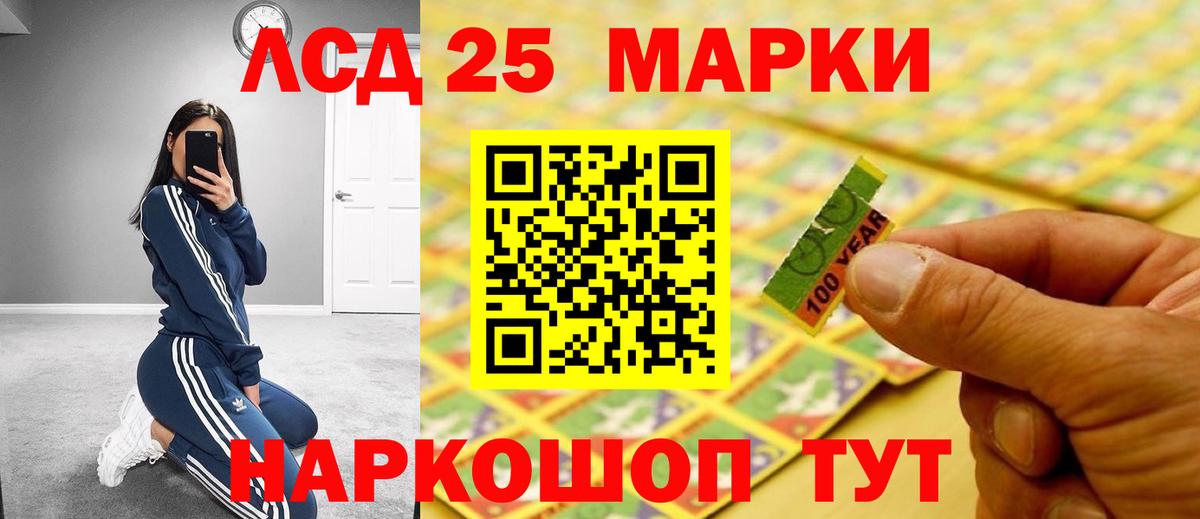 LSD-25 экстази ecstasy  Лсд 25 экстази кислота  Сегежа  гидра рабочий сайт  Вход с VPN 