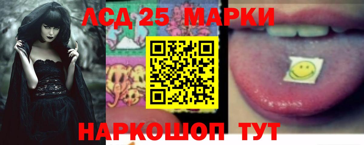 Лсд 25 экстази ecstasy Сегежа
