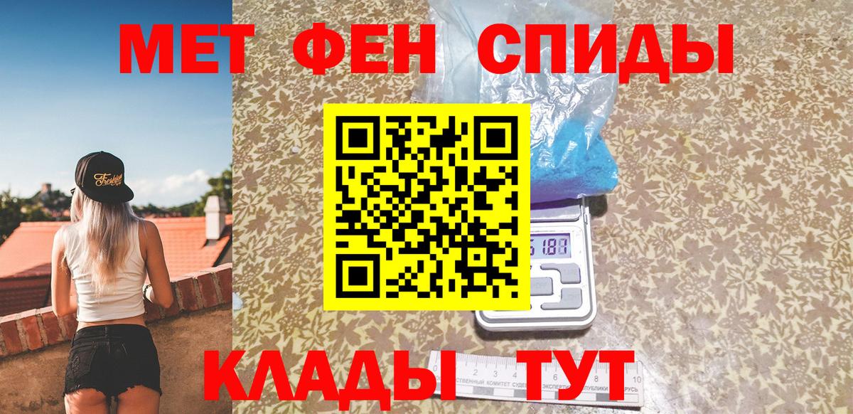 Сегежа  Метамфетамин витя  Вход с VPN 