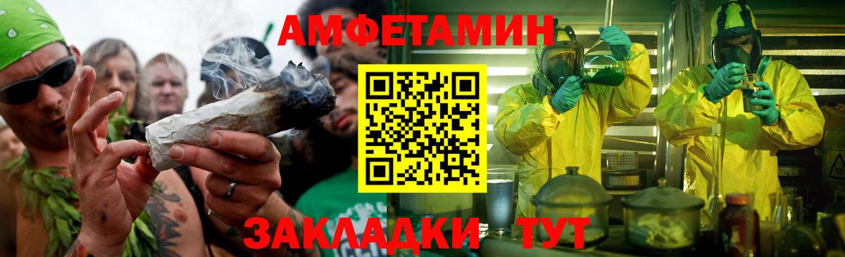 Первитин мет Сегежа