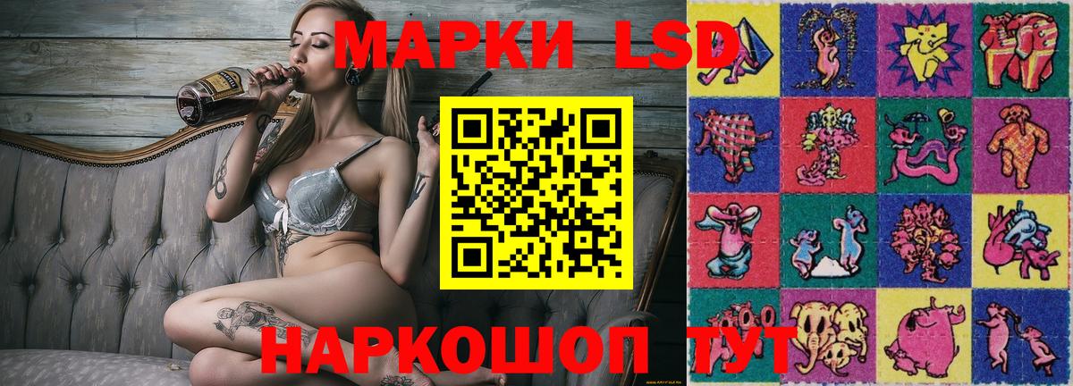 Марки 25I-NBOMe  Марки 25I-NBOMe 1500мкг  Вход с VPN  Сегежа 