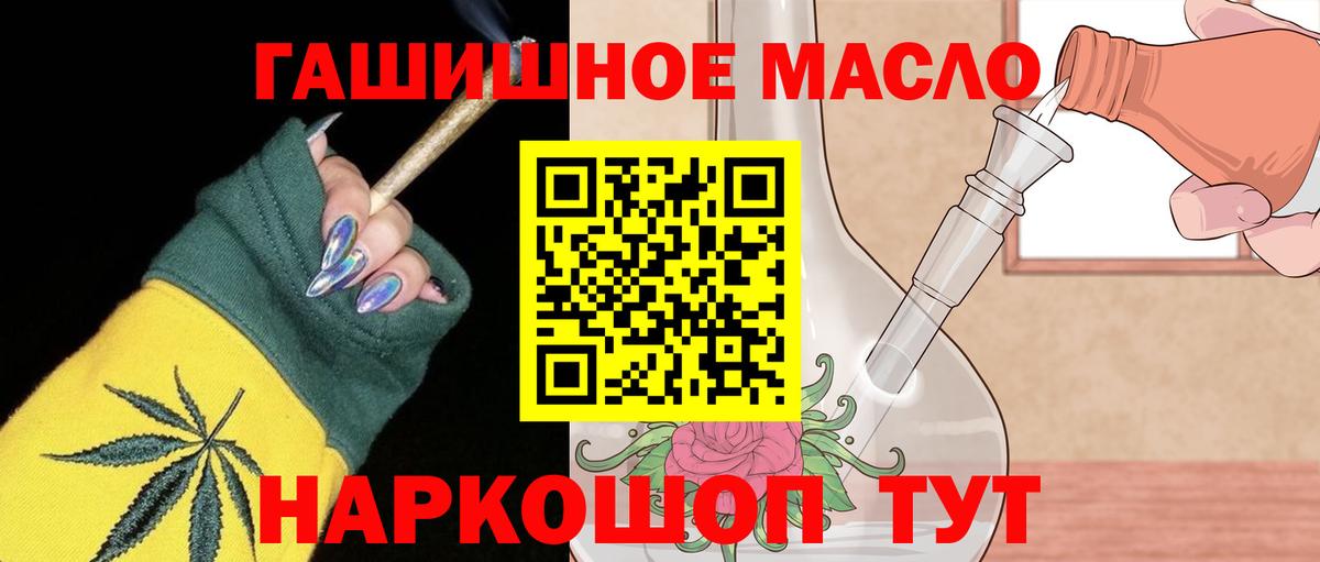 ТГК вейп  Вход с VPN  Сегежа  Дистиллят ТГК вейп 