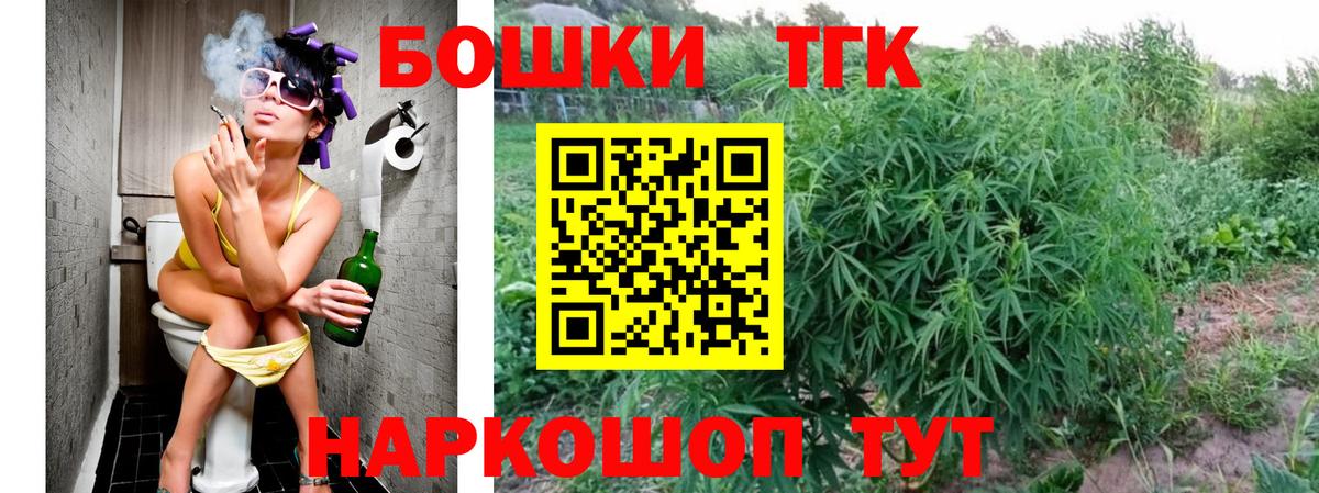 Бошки Шишки сатива  Вход с VPN  Канабис тримм  Сегежа  Бошки Шишки ГИДРОПОН 